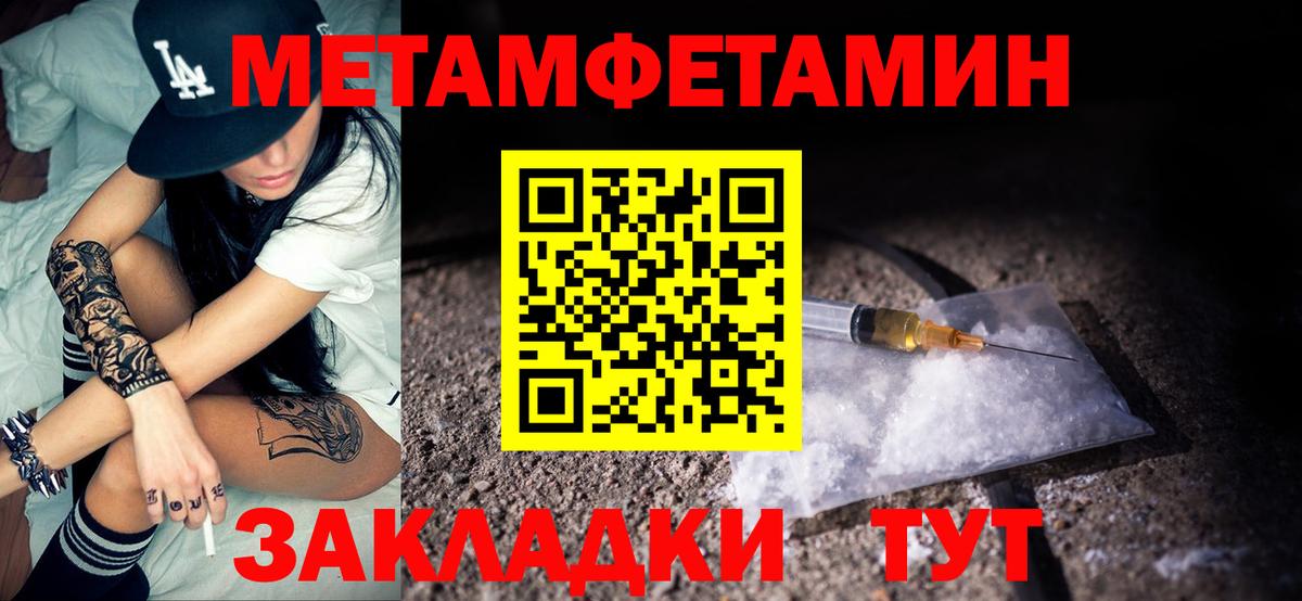 Amphetamine 98%  Вход с VPN  АМФ  Партизанск 