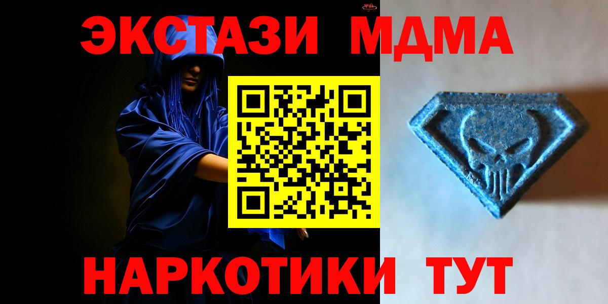 Партизанск  shop клад  Ecstasy круглые  Экстази  Вход с VPN  Ecstasy таблы 