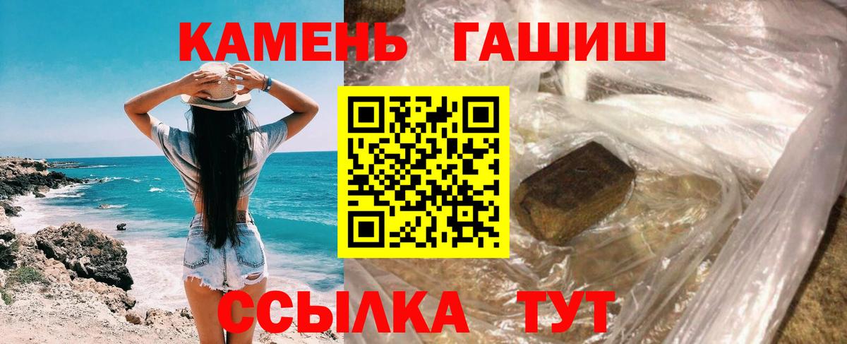 МАРИХУАНА Партизанск