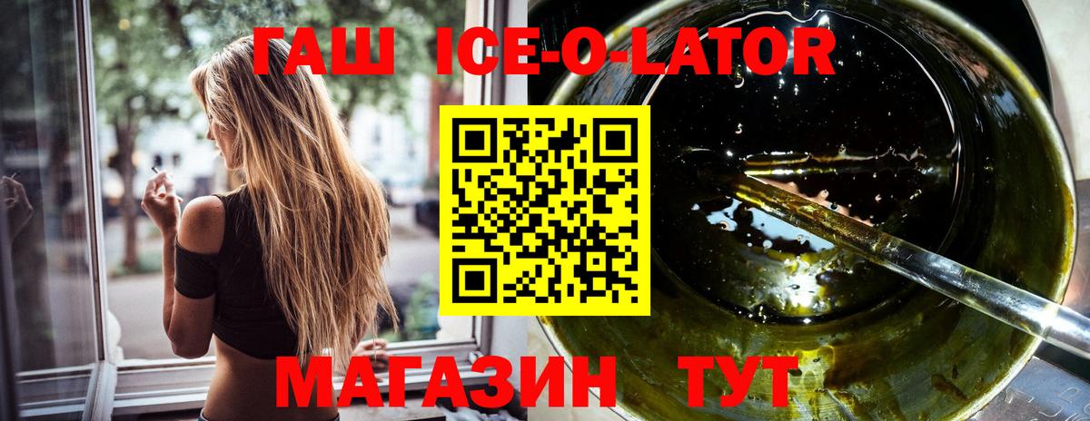 где купить   Гашиш убойный  Гашиш хэш  Вход с VPN  Партизанск 