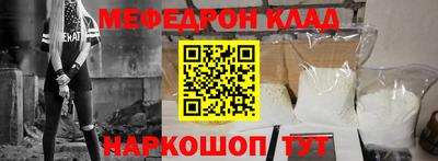 стаф Пенза