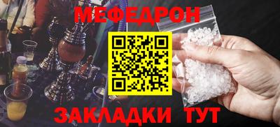 стаф Пенза