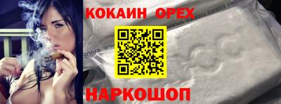 кокаин колумбия Партизанск