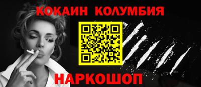 стаф Пенза
