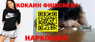 кокаин колумбия Партизанск