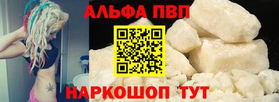 скорость mdpv Пыть-Ях