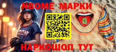 стаф Пенза