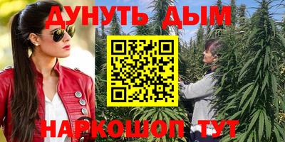 первитин Пушкино