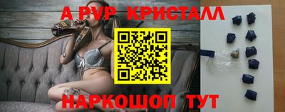 стаф Пенза