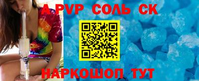 скорость Первоуральск