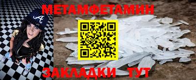 скорость mdpv Пыть-Ях