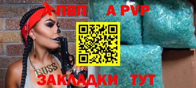 первитин Пушкино