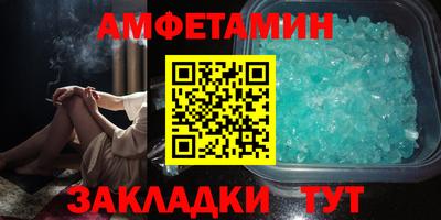 первитин Пушкино