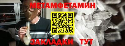 скорость mdpv Пыть-Ях