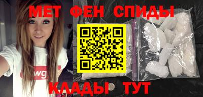 скорость mdpv Пыть-Ях
