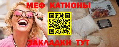 стаф Пенза
