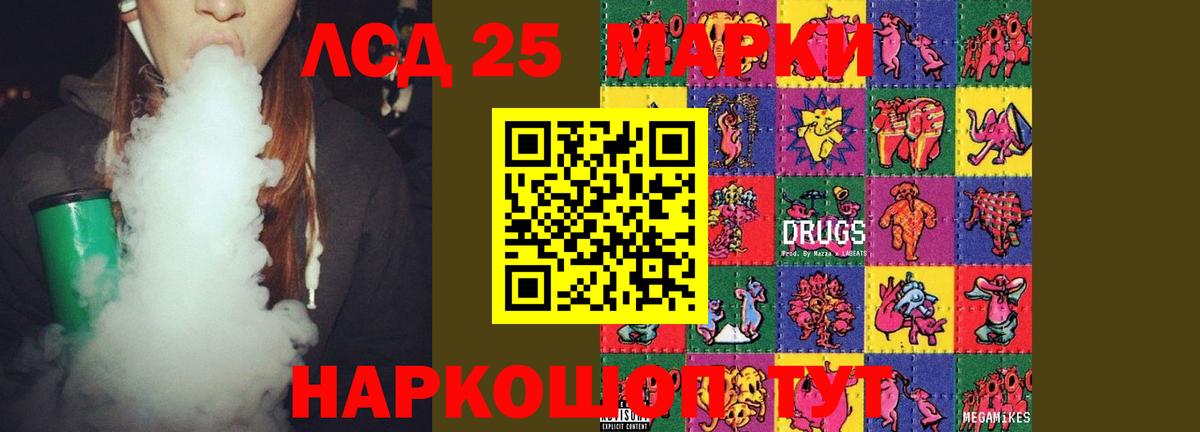 Канабис  Партизанск  Вход с VPN  ТГК  КОКАИН  ГАШ  Меф кристаллы  Экстази  Мефедрон 