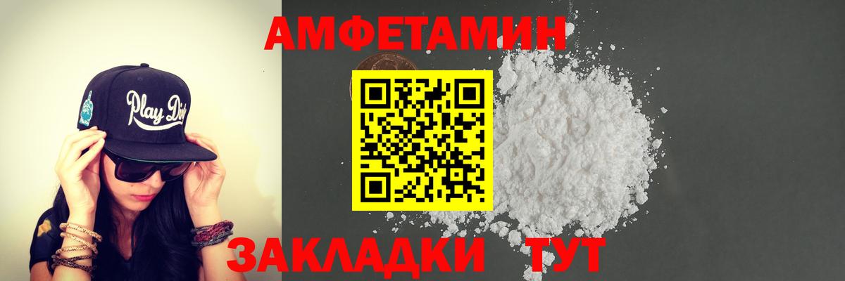 Первитин пудра  Метамфетамин  Первитин пудра  Партизанск  Вход с VPN 