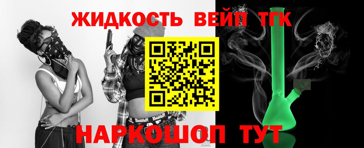 ТГК концентрат Партизанск