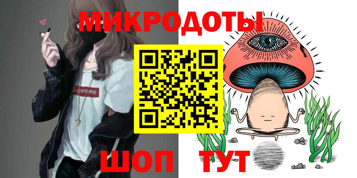 Галлюциногенные грибы мухоморы Партизанск