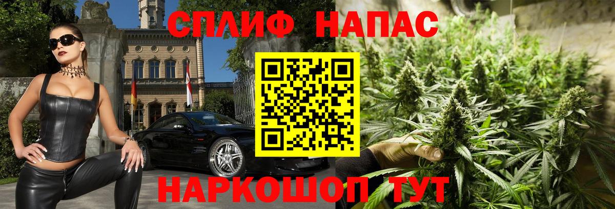 Партизанск  Шишки марихуана план  Конопля White Widow  Бошки Шишки план  Вход с VPN 